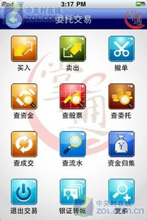 齐鲁证券怎么销户