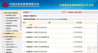 公司证券账户怎么管理 公司证券账户怎么管理