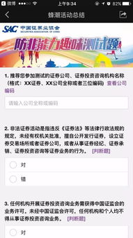 海通证券怎么加入
