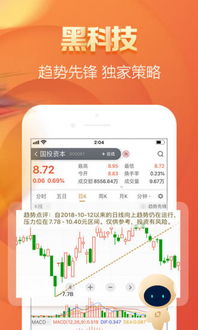 安信证券怎么进入不了