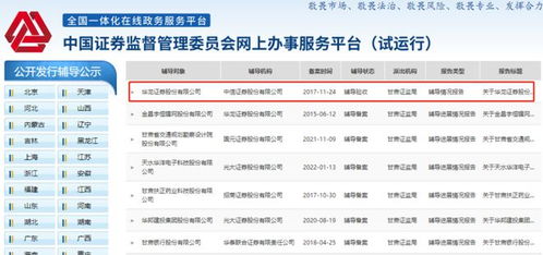 信达证券怎么申购新股 信达证券怎么申购新股