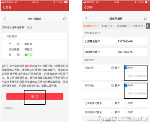 证券账户怎么才能注销呢