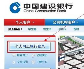 建行如何绑定股票