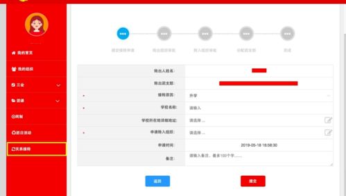 招商证券怎么关联邮政卡