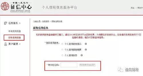 招商证券怎么关联邮政卡