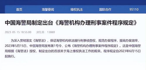 证券怎么接到指令
