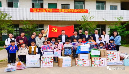 爱建证券工作怎么样
