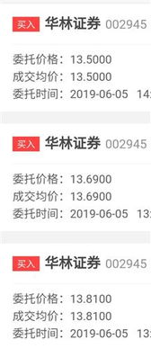 东北证券怎么存钱