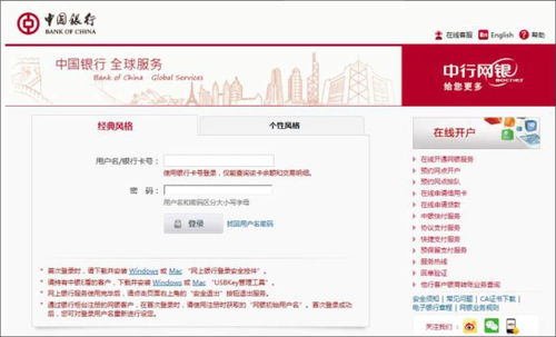证券柜台截图怎么操作