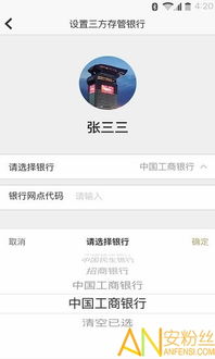 方正证券怎么提款