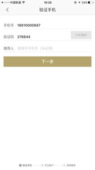 方正证券怎么提款