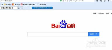 开通的证券怎么查询