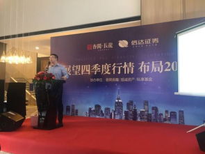 信达证券甘勇志怎么样