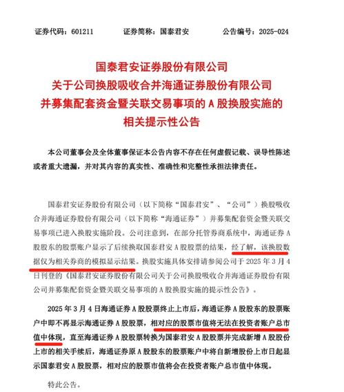 怎么注销国泰证券 怎么注销国泰证券