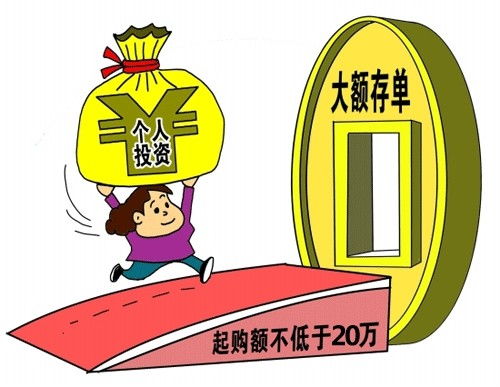 不买股票如何理财