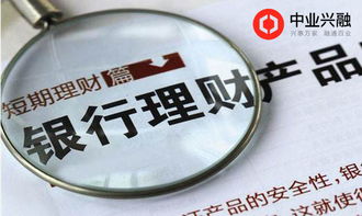 不买股票如何理财
