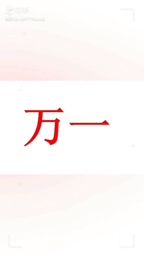 如何降股票佣金