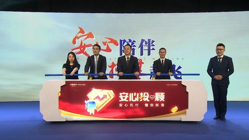 安心证券怎么样