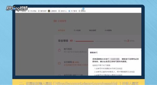 复星恒利证券怎么注销