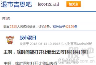 亏了股票如何安慰客户