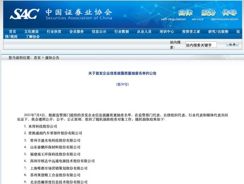 国金证券怎么中签