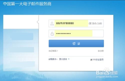 证券账号余额怎么取现