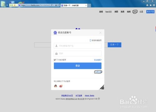证券账号余额怎么取现