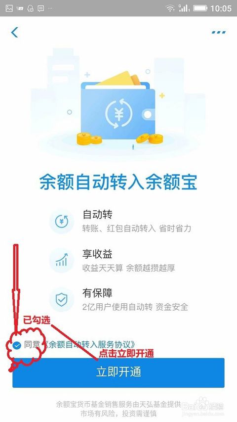 股票中的钱如何转出 股票中的钱如何转出