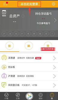 广州证券怎么充值