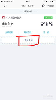 借记卡怎么绑定证券账户