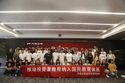 本科怎么进证券