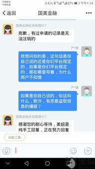 国美证券怎么注销 国美证券怎么注销