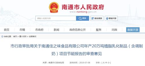 东吴证券银证通怎么开通