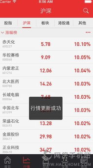 东吴证券怎么看到佣金