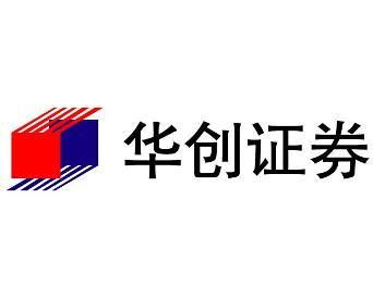 华创证券内勤待遇怎么样