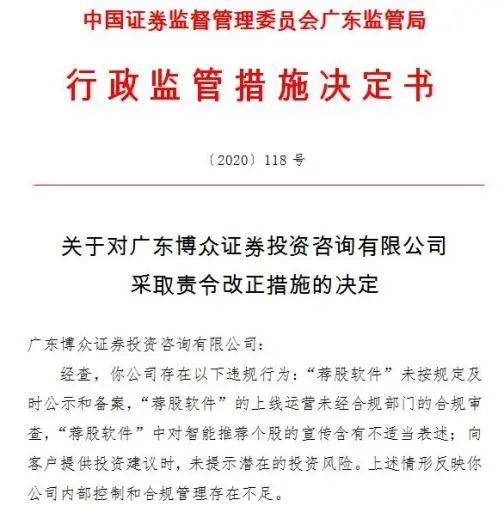 证券之星怎么查个股