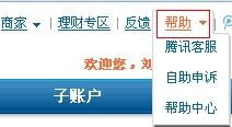 财通证券帐号怎么注销