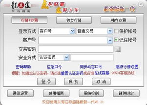 如何选择版块内股票基金