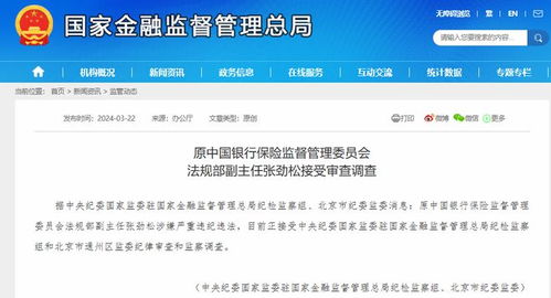 怎么进证券上班