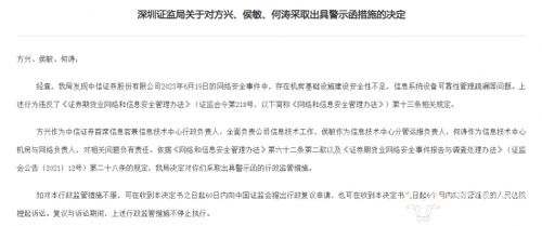 怎么进证券上班