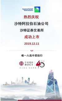 中银国际证券怎么买卖