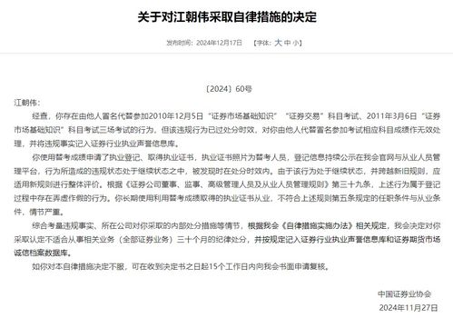 证券经理怎么考