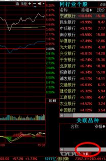 股票中如何寻找个股分红