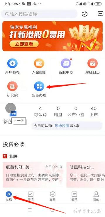 证券开户怎么弄