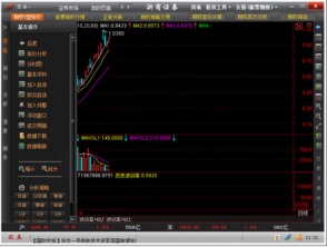 a股票账户如何开户