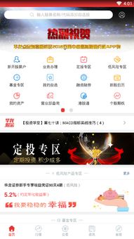 华龙证券怎么取消 华龙证券怎么取消