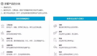 大同证券账号怎么找回