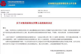 怎么投诉光大证券