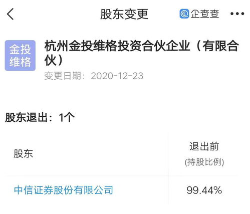 中信证券怎么绑定资金