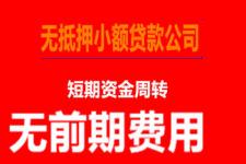 证券公司贷款怎么样的